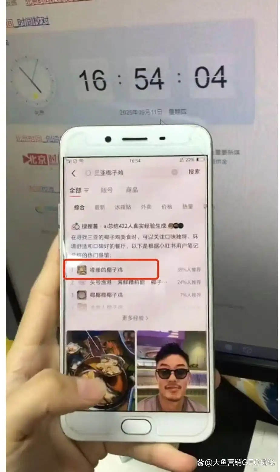 石嘴山小红书SEO排名